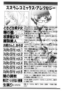 [Eiri Kiku] Kajuu Ningyou - Juicy Doll -