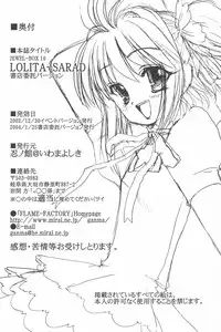 (SC22) [Shinobi no Yakata (Iwama Yoshiki) JEWEL-BOX 10 LOLITA-SARAD (Various)
