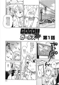 [Matsumoto Mimiko] Mimi Ero Bukuro