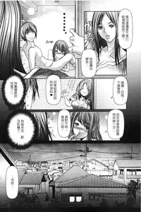 [San Kento] Mitsu to Yoku [Chinese]