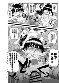 Yousei no Mahou Shoujo