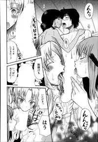 COMIC Mugen Tensei 2014-10