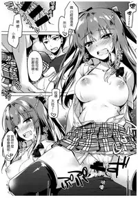 (C92) [FRAC (Motomiya Mitsuki)] Maybe I Love You [Chinese] [夢之行蹤漢化組]