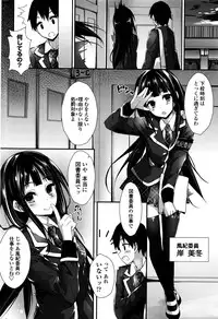 COMIC Penguin Club Sanzokuban 2016-06