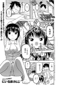 COMIC Anthurium 029 2015-09