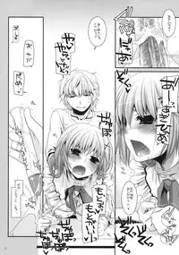 (SC40) [Digital Lover (Nakajima Yuka)] Seifuku Rakuen 23 - Costume Paradise 23