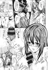 [Outou Chieri] Mix Cherry