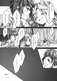 [KinderGarten21] KinderGarten21 Sairoku Bon 6 [Digital]