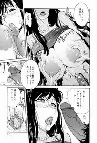 [Kotoyoshi Yumisuke] Kumikyoku Mitsunyuu - Mammosus Vacca Narratio [Decensored]