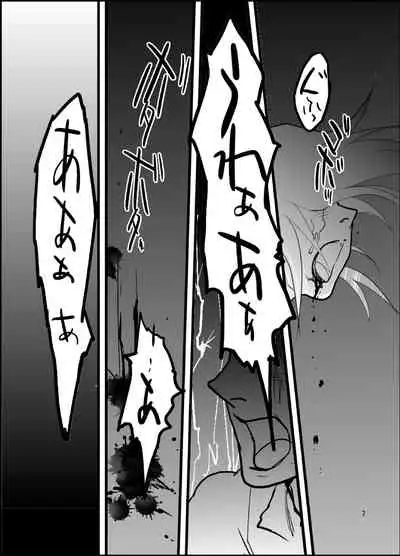 [Cucumis] LONESOME UNICORNS (Fullmetal Alchemist)