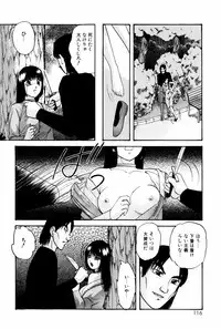 [Kazusa Shima] Virtual Collection