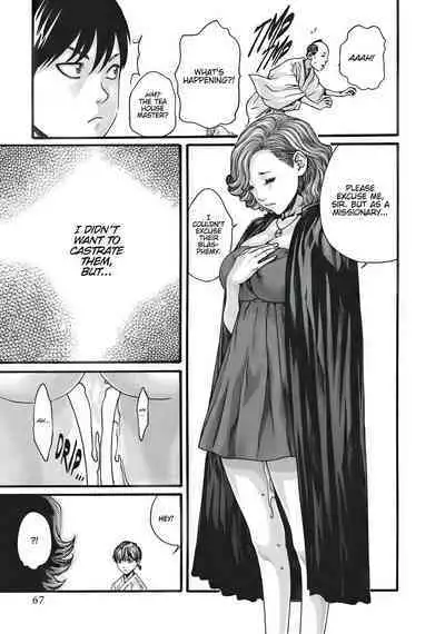 Arakusa Ninpouchou | Ero Ninja Scrolls Ch.1-30