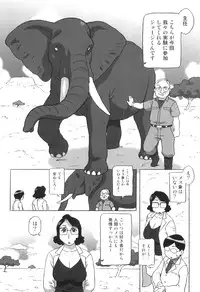 [Anthology] Kemono For HEAVEN in DVD