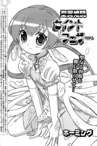 Comic Papipo 2006-12