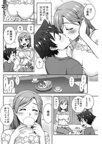 COMIC HOTMILK 2017-08 [Digital]