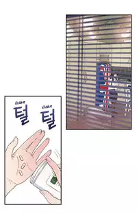 [BAK Hyeong Jun] Sweet Guy Ch. 1-44 [English] [YoManga]