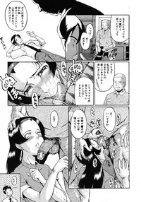 Buster Comic Vol. 1 [2007-09]