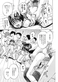 [Kawady MAX] Loli Abuse