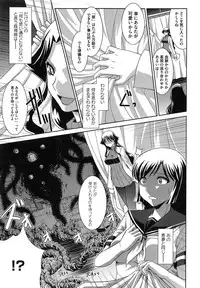 [Nagasaki Ranka] Zettai Haiboku♡ Oneesan