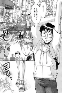 Action Pizazz Special 2006-10