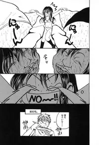 [Ayase Satomi] Natsuiro Shoujo