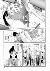 [Harazaki Takuma] Seifuku Shijou Shugi