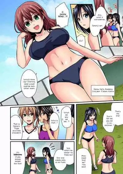 [Pei] Rikujoubuin to Asedaku Ecchi ~ Coach! Shidou Shite Kudasai! (9) [English] [SquigglesJP]
