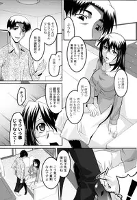 [Himehachi] Jokyoushi Choukyoubu [Digital]