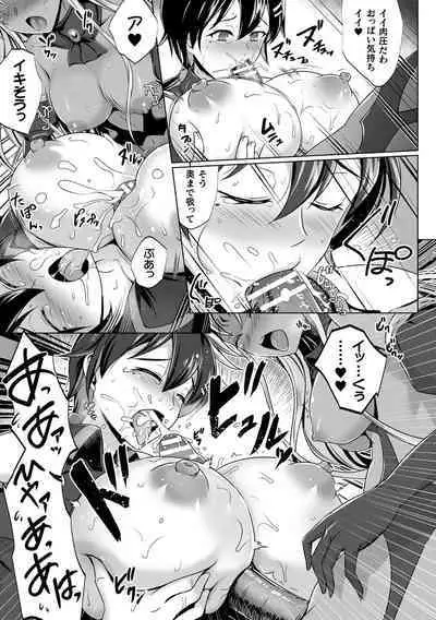 Kukkoro Heroines Vol. 10