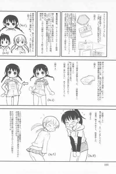 ND-special Volume 6