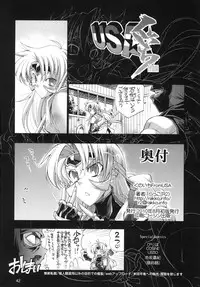 [R2 (Rakko)] Kunoichi From USA (MARTIAL CHAMPION) [Digital]