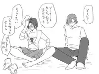 [Eroe] Seitenkango, Shinyuu to ~Aibou Hen~