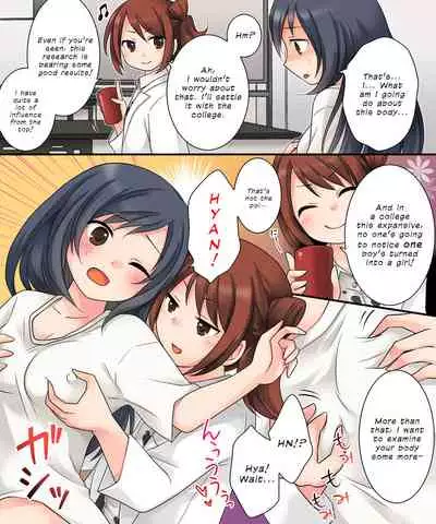 [Amuai Okashi Seisakusho (Kuratsuka Riko)] Milk Trance [English] {defski} [Digital]