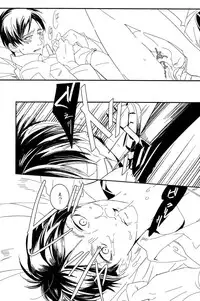 [Qjui] Kono buta yarou ga (Shingeki no kyojin)