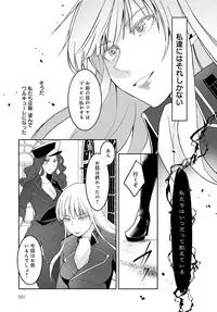 COMIC Anthurium 2018-09 [Digital]