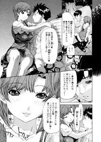 [Yunagi Kahoru] Kininaru Roommate Vol.3