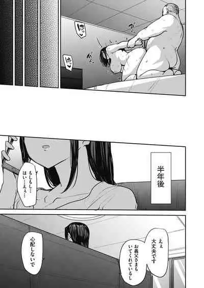 COMIC AUN 2021-08