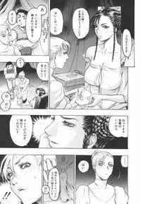 [Beauty Hair] Youingai