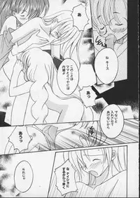 [Anthology] Viper V-5