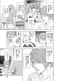 [Kijitora Nukoji] Lost