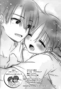 (C88) [AquaDrop (Mikami Mika)] Oyasumi Sex am4:00 [Chinese] [CE汉化组]