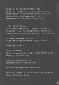 (C77) [MIX-EDGE (Arui Ryou)] Bureidou (Queen's Blade)