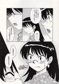 [cLockwork]Draw Game 02(Zettai Karen Children)