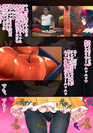 Shirayuki Hime to Mahou no Ringo