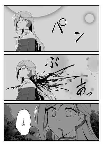 Deremasu Battle Royale