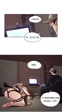 [Ramjak] Atonement Camp Ch.19-20 (Chinese)