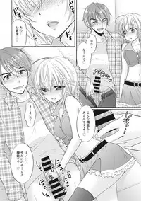 [Ozaki Miray] Houkago Love Mode 10