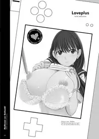 [Kesson Shoujo (Enigma)] Nene-san no Gohoubi (Love Plus) [Digital]