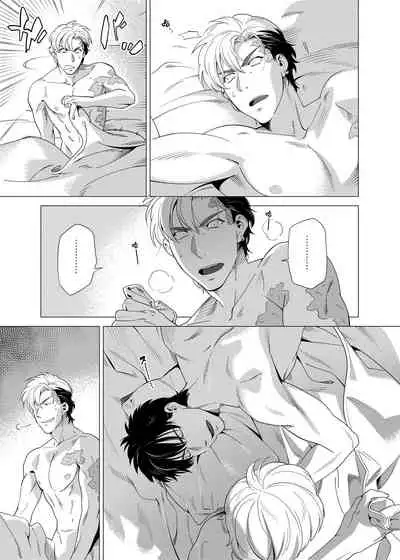 DARKNESS HOUND | 黑暗猎犬 01-06