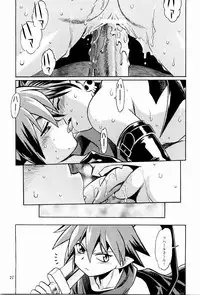 (C65) [Studio Katsudon (Manabe Jouji)] Disgaea Makai Oujo (Makai Senki Disgaea)